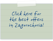 Click here for the best offers in Zagorochoria